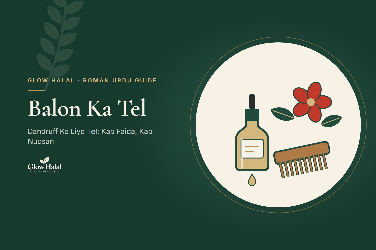 Illustration of a hair-oil dropper bottle, a wooden comb and a hibiscus flower — Dandruff Ke Liye Tel: Kab Faida, Kab Nuqsan