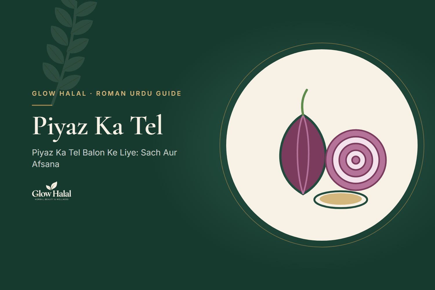 Illustration of a red onion, onion rings and a dish of oil — Piyaz Ka Tel Balon Ke Liye: Sach Aur Afsana