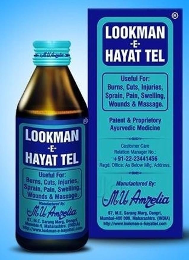Lookman-e-Hayat (Luqman-e-Hayat) herbal oil 50 ml bottle